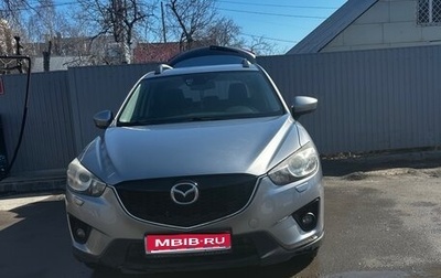 Mazda CX-5 II, 2012 год, 1 380 000 рублей, 1 фотография