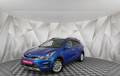 KIA Rio IV, 2019 год, 1 695 000 рублей, 1 фотография