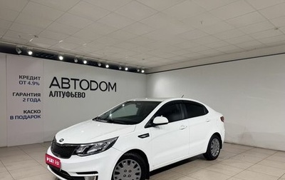 KIA Rio III рестайлинг, 2015 год, 599 000 рублей, 1 фотография