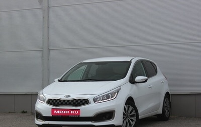 KIA cee'd III, 2017 год, 1 317 000 рублей, 1 фотография