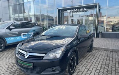 Opel Astra H, 2008 год, 431 000 рублей, 1 фотография