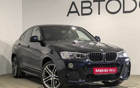 BMW X4, 2016 год, 3 099 000 рублей, 29 фотография