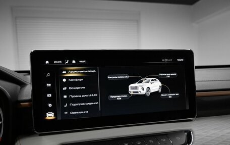 Haval Jolion, 2022 год, 1 945 000 рублей, 20 фотография