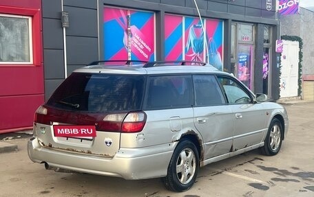 Subaru Legacy III, 1999 год, 195 000 рублей, 4 фотография