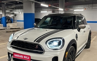 MINI Countryman II (F60), 2023 год, 4 400 000 рублей, 1 фотография