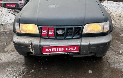 KIA Sportage IV рестайлинг, 2002 год, 160 000 рублей, 1 фотография