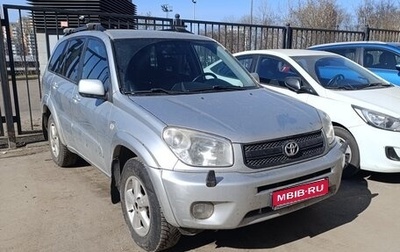 Toyota RAV4, 2004 год, 800 000 рублей, 1 фотография