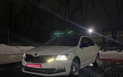 Skoda Octavia, 2017 год, 1 450 000 рублей, 1 фотография