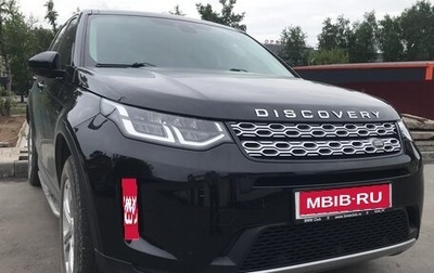 Land Rover Discovery Sport I рестайлинг, 2019 год, 3 100 000 рублей, 1 фотография