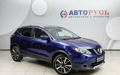 Nissan Qashqai, 2017 год, 1 797 000 рублей, 1 фотография