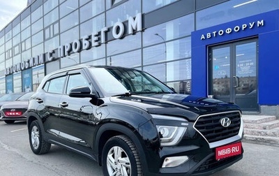 Hyundai Creta, 2021 год, 2 200 000 рублей, 1 фотография