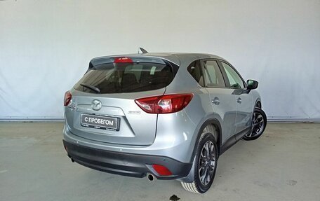 Mazda CX-5 II, 2015 год, 2 390 000 рублей, 4 фотография