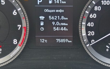 Hyundai Sonata VIII, 2020 год, 2 000 000 рублей, 5 фотография