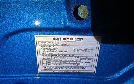 BMW M2 F87, 2020 год, 8 500 000 рублей, 22 фотография