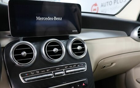 Mercedes-Benz GLC, 2022 год, 4 499 000 рублей, 9 фотография