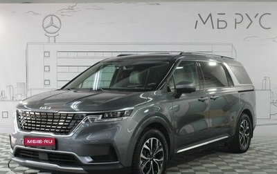 KIA Carnival, 2023 год, 5 200 000 рублей, 1 фотография