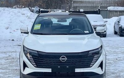 Nissan Qashqai, 2026 год, 2 650 000 рублей, 1 фотография