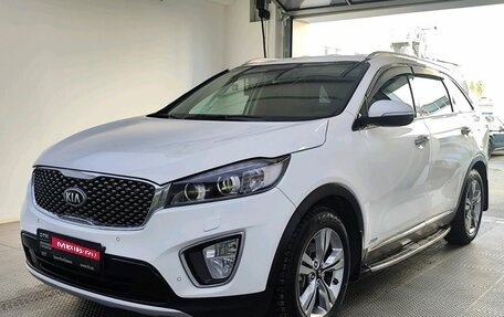 KIA Sorento III Prime рестайлинг, 2016 год, 2 349 000 рублей, 1 фотография