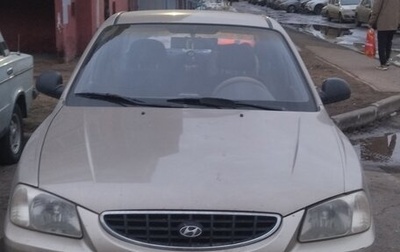 Hyundai Accent II, 2003 год, 280 000 рублей, 1 фотография
