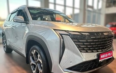 Geely Atlas, 2026 год, 3 149 999 рублей, 1 фотография