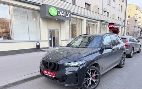 BMW X5, 2023 год, 12 700 000 рублей, 1 фотография