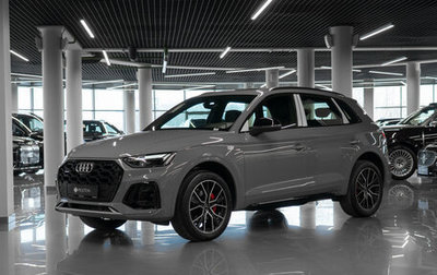 Audi Q5, 2025 год, 5 900 000 рублей, 1 фотография