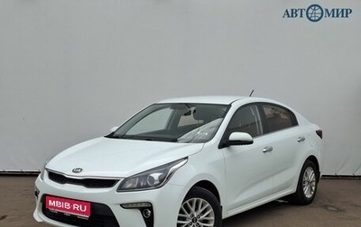KIA Rio IV, 2017 год, 1 317 000 рублей, 1 фотография