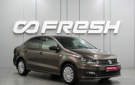 Volkswagen Polo VI (EU Market), 2015 год, 1 074 000 рублей, 1 фотография