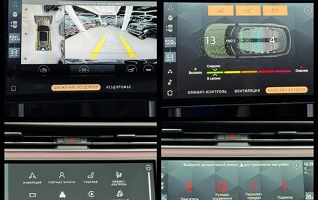 Land Rover Range Rover IV рестайлинг, 2026 год, 25 990 000 рублей, 37 фотография