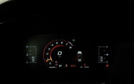 Geely Atlas, 2023 год, 1 835 000 рублей, 17 фотография