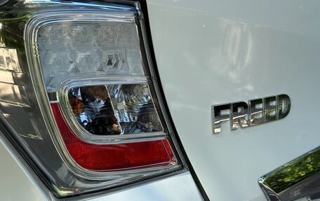 Honda Freed I, 2012 год, 1 018 000 рублей, 20 фотография