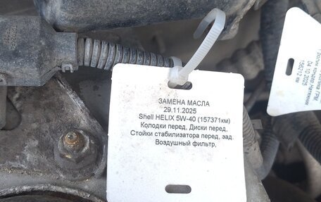 Hyundai Accent II, 2003 год, 280 000 рублей, 16 фотография