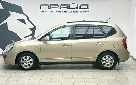 KIA Carens III (RP), 2007 год, 679 000 рублей, 6 фотография