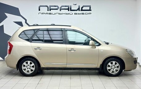 KIA Carens III (RP), 2007 год, 679 000 рублей, 5 фотография