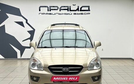 KIA Carens III (RP), 2007 год, 679 000 рублей, 2 фотография