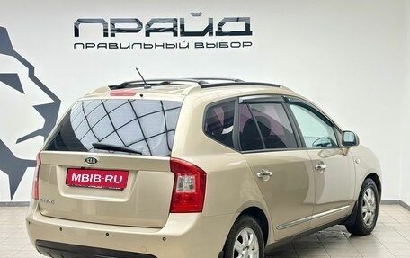 KIA Carens III (RP), 2007 год, 679 000 рублей, 3 фотография