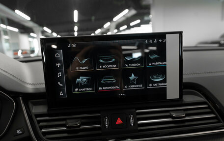 Audi Q5, 2025 год, 5 900 000 рублей, 17 фотография