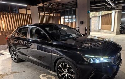 Geely Emgrand, 2021 год, 1 750 000 рублей, 1 фотография