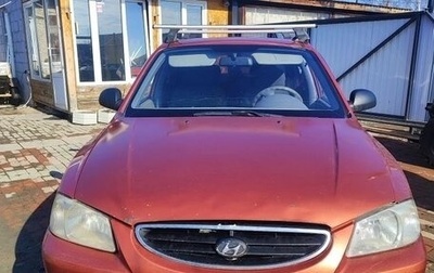 Hyundai Accent II, 2009 год, 400 000 рублей, 1 фотография