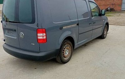 Volkswagen Caddy III рестайлинг, 2013 год, 620 000 рублей, 1 фотография