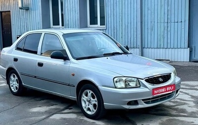 Hyundai Accent II, 2006 год, 290 000 рублей, 1 фотография
