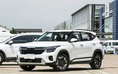 KIA Seltos I, 2026 год, 2 590 000 рублей, 1 фотография