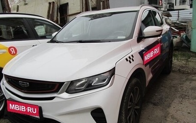 Geely Coolray I, 2022 год, 1 056 000 рублей, 1 фотография