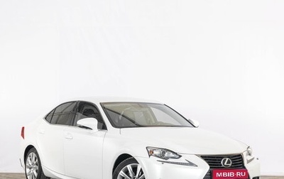 Lexus IS III, 2014 год, 2 719 000 рублей, 1 фотография