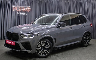 BMW X5, 2020 год, 6 200 000 рублей, 1 фотография