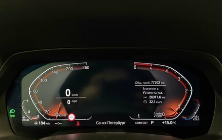 BMW X5, 2019 год, 6 490 000 рублей, 14 фотография