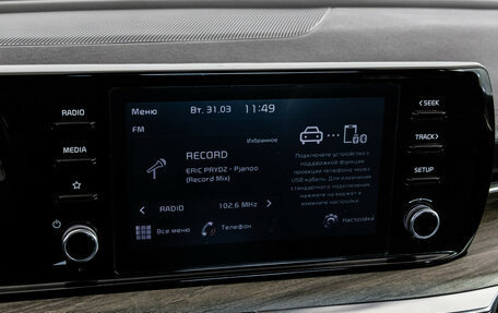 KIA K5, 2021 год, 2 049 000 рублей, 16 фотография