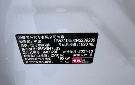 BMW X3, 2021 год, 4 300 000 рублей, 17 фотография