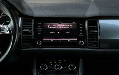 Skoda Kodiaq I, 2020 год, 2 700 000 рублей, 10 фотография