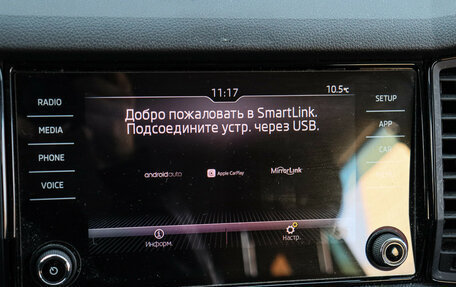 Skoda Kodiaq I, 2020 год, 2 700 000 рублей, 16 фотография